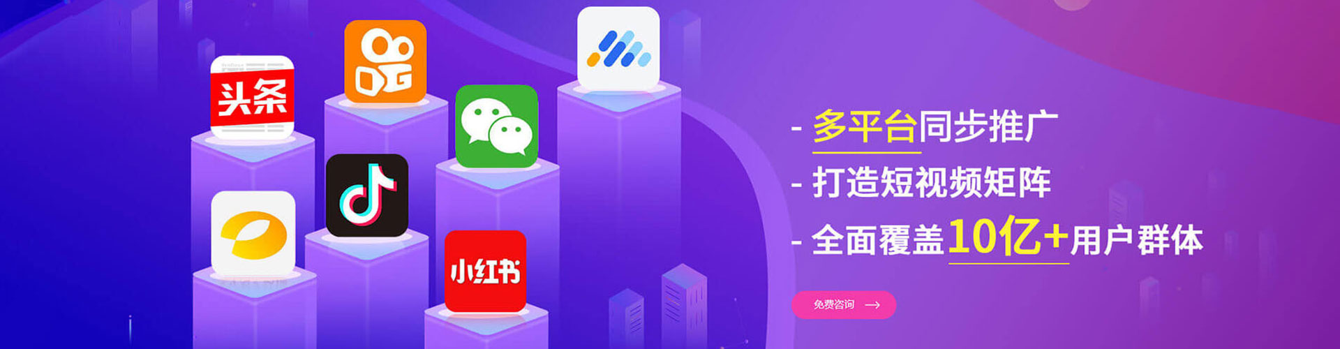 元氏百度推广开户